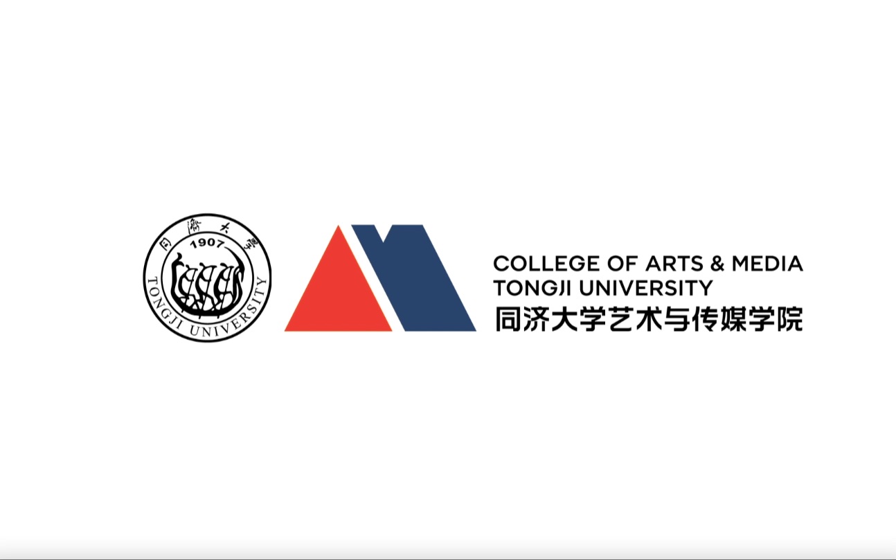 同济大学艺术与传媒学院动态logo设计