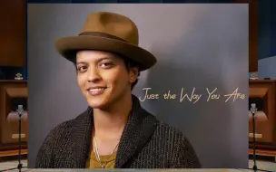 Download Video: 「火星神曲」Just the Way You Are - Bruno Mars 布鲁诺·马尔斯 百万级装备试听【Hi-Res】