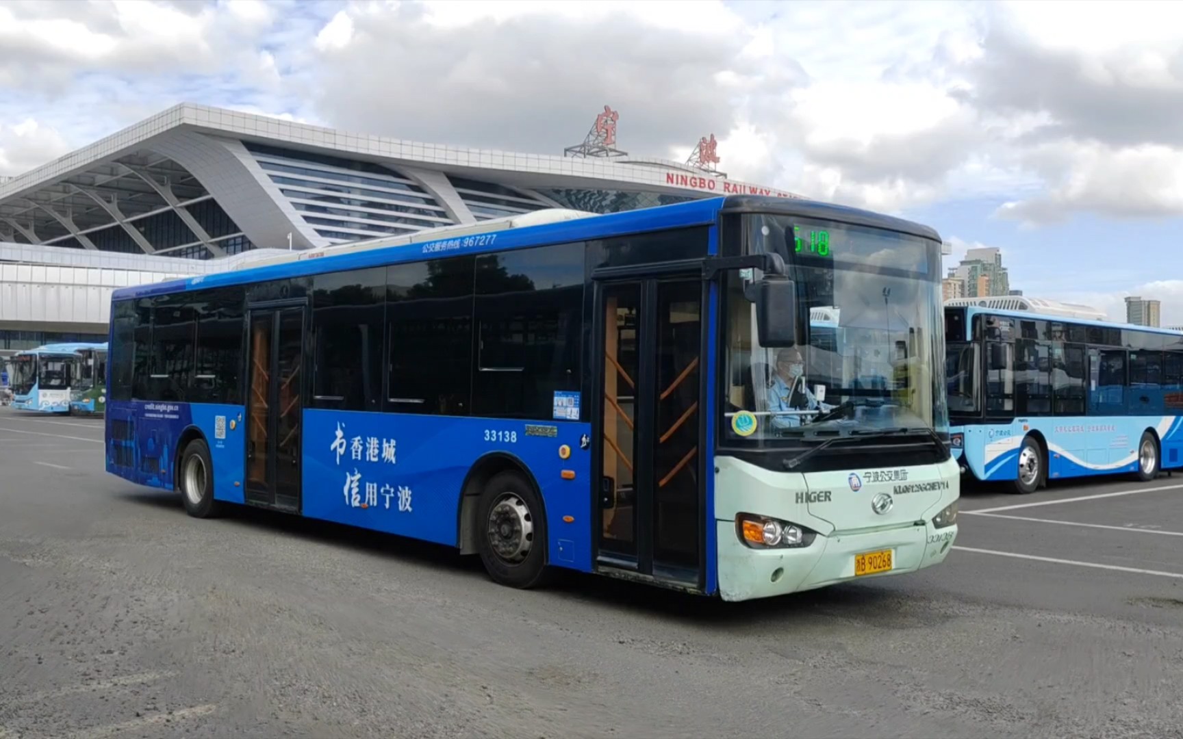 【已絕版】【寧波公交】518路 33138 klq6129gchev1a 寧波火車站南