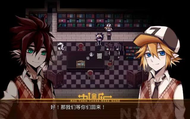 星辰凹凸世界同人rpg无人生还cp版终于打到一楼了准备好纸巾各位要