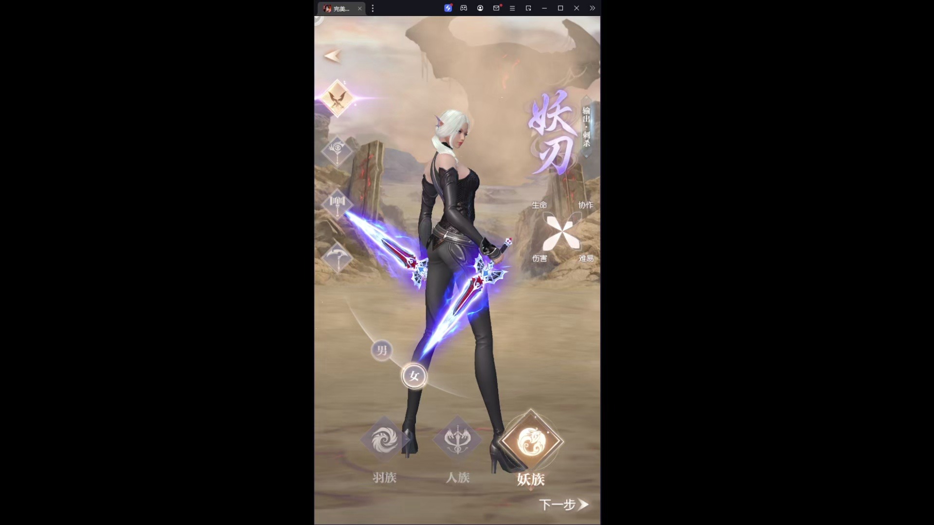 完美世界诸神之战小样--瑞阿释