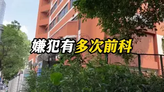 Download Video: 日籍被刺学生不幸去世 深圳警方：嫌犯单人作案 已被依法刑拘