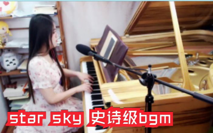 star sky 史诗级bgm神曲!!! two steps from hell 施坦威皇冠珠宝钢琴演奏哔哩哔哩bilibili