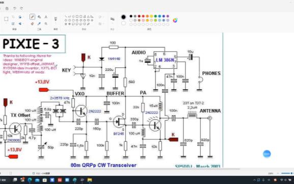 [原创教程] 皮鞋(PIXIE) QRP电台电路原理分析讲解哔哩哔哩bilibili