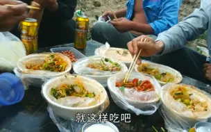 Tải video: 明天工地不干活，八个民工八个菜两提啤酒再炸一条鱼，好好吃一顿