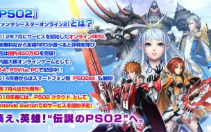 ファミ通 Pso2 塾 第1回 齊藤夢愛が声優界最強アークス市来光弘から学ぶ Pso2 上級者への道 ファミ通公式生より 哔哩哔哩 つロ 干杯 Bilibili