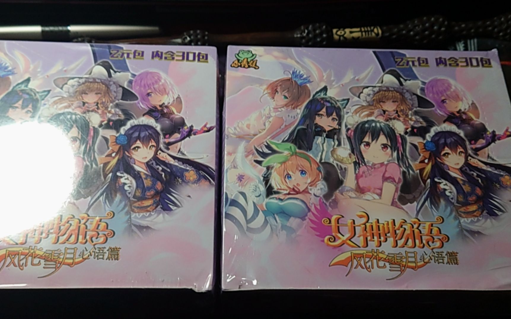 【搜搜的开盒视频】还是绅士包的东西香( 女神物语2元包物语篇开盒