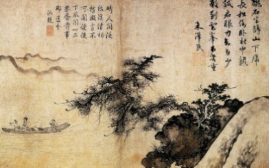 [图]南京艺术学院-中国美术史（国家级精品课）