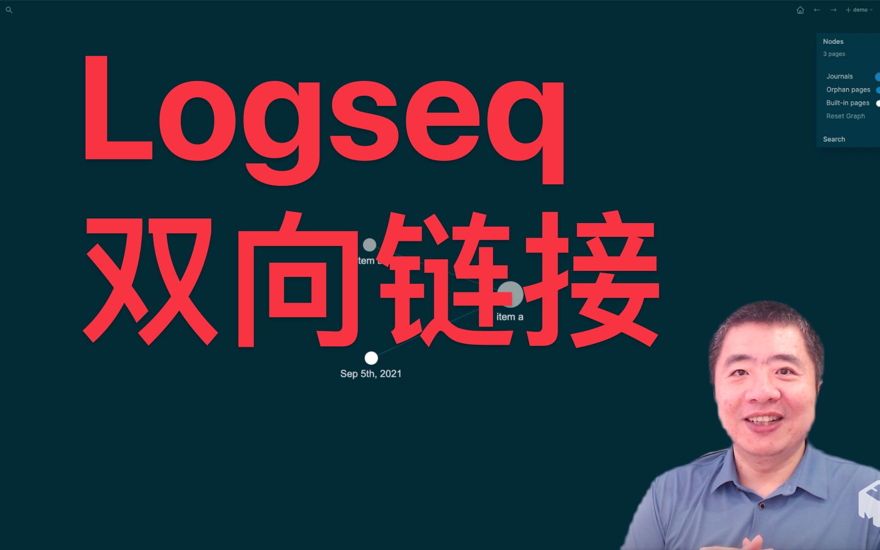 Logseq 的双向链接功能介绍哔哩哔哩bilibili