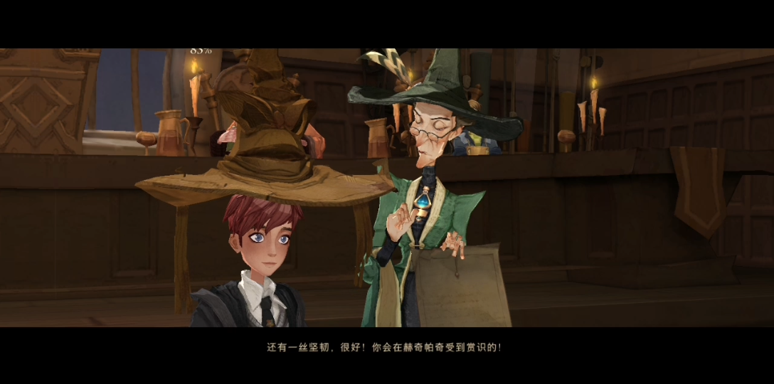 没错我是蛇院的人