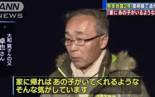 熊本地震复兴 搜索结果 哔哩哔哩 Bilibili