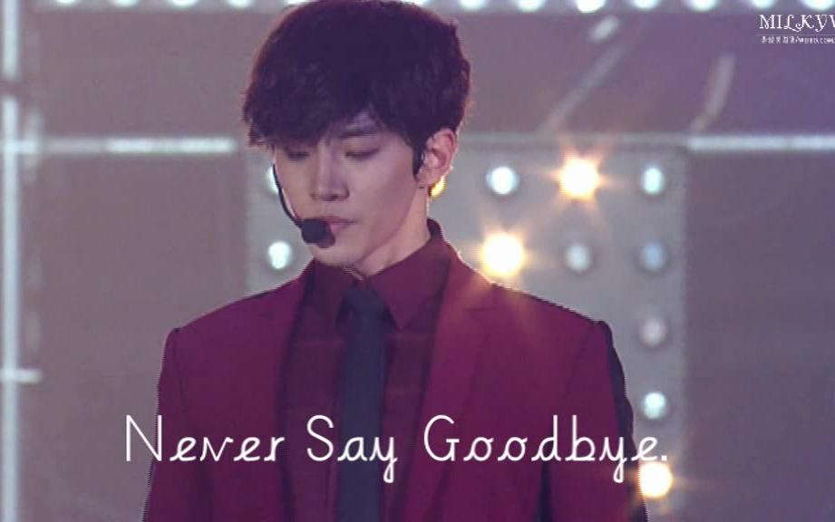 [图]Milkyway李俊昊图集 |《never say goodbye》那些细小而温暖的瞬间