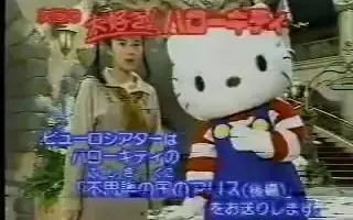 ハローキティバラベア スパイラルノート ヴィヴィテックス　2008年 ハローキティバラベア スパイラルノート ヴィヴィテックス 2008