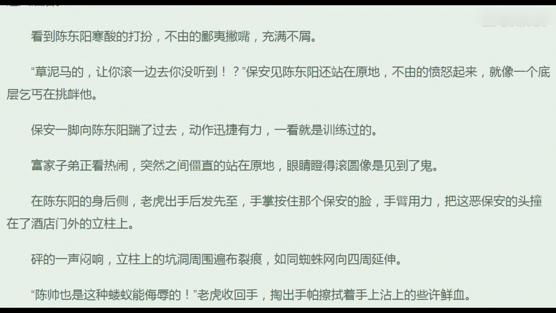 战神之王(周天)免费阅读最新章节战神之王完整版哔哩哔哩bilibili