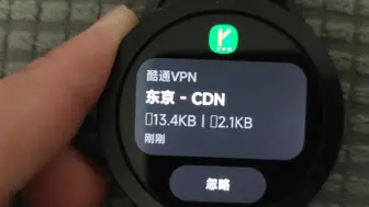 Download Video: 小米Watch S3的动态通知太酷了吧