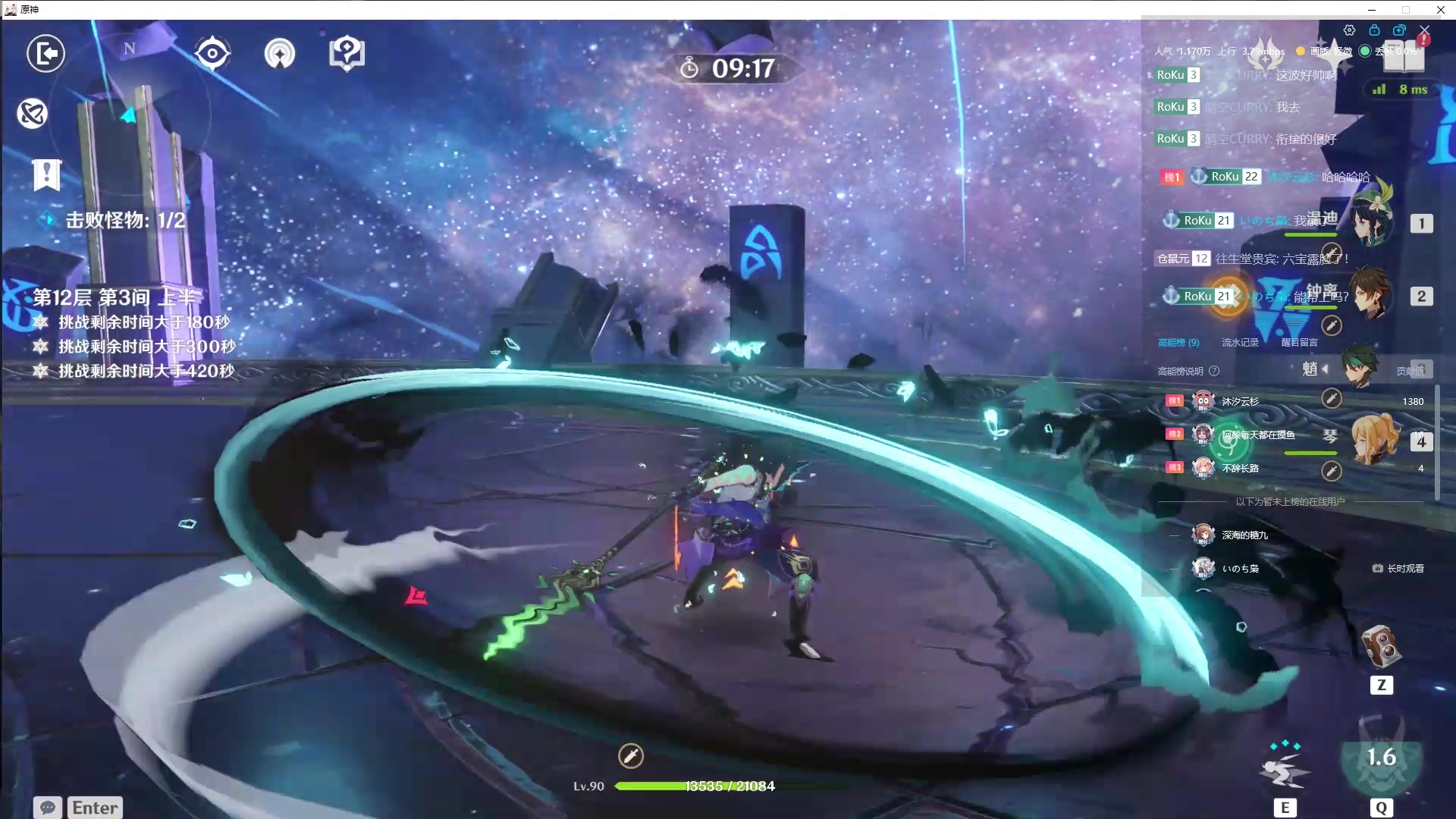 【原神】深渊12层蒙眼失败集锦