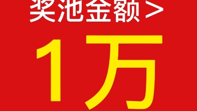 Kpop人不限圈抽奖奖金一万加小卡奖金都有哦路人朋友快来呀哔哩哔哩bilibili