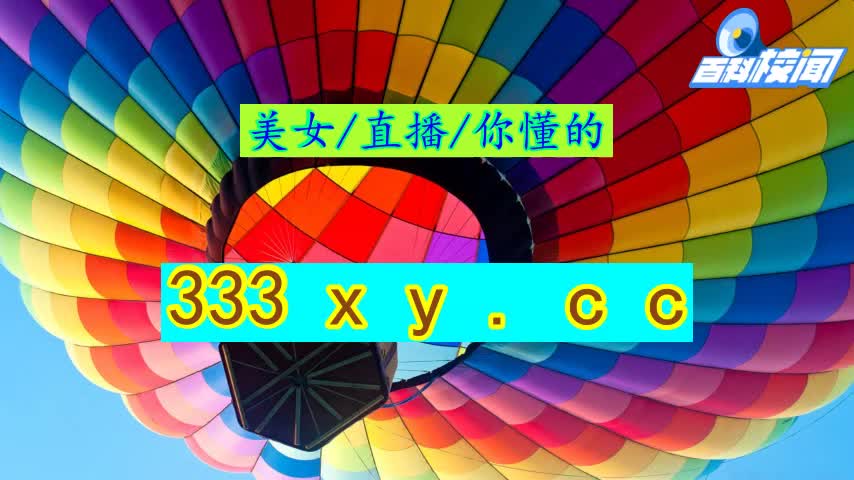 六间房直播安全吗现在