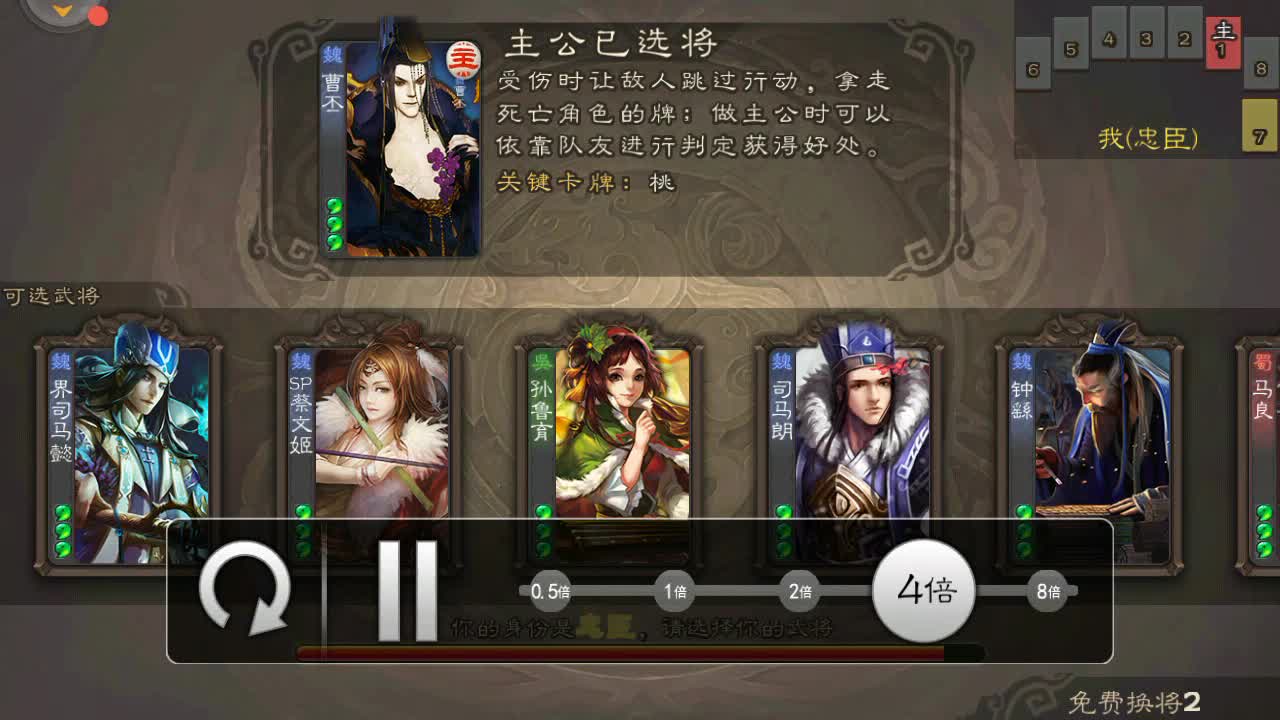 魏菜还是厉害256106610725