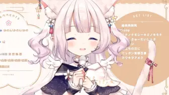 （眞白花音_Official）翻唱《Chipi Chipi Chapa Chapa》