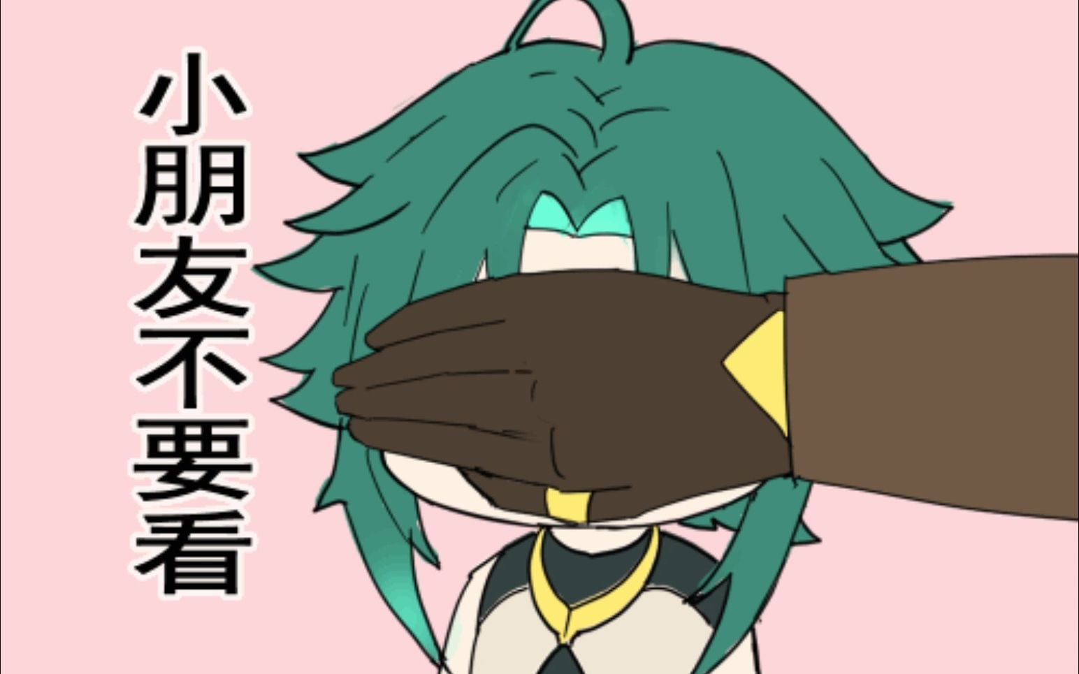 【原神】可爱表情包自取