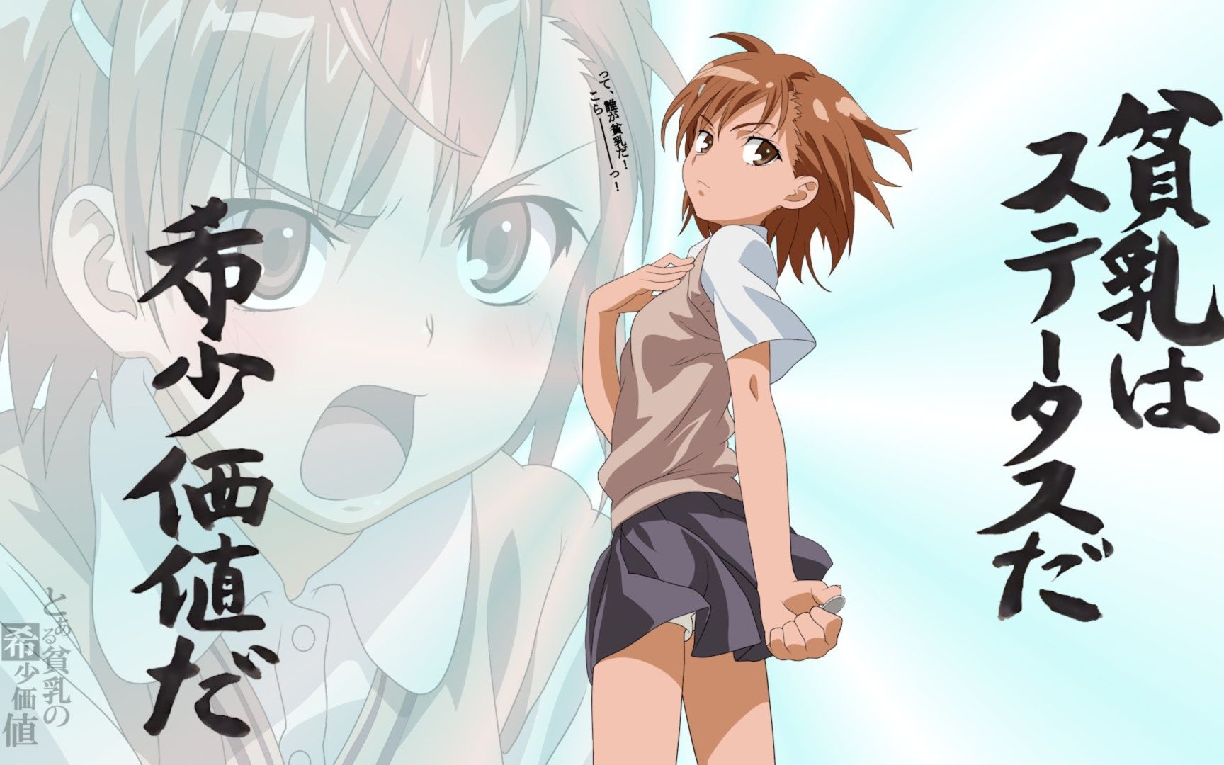 雪羽300英雄御坂美琴大型进阶攻略单排向