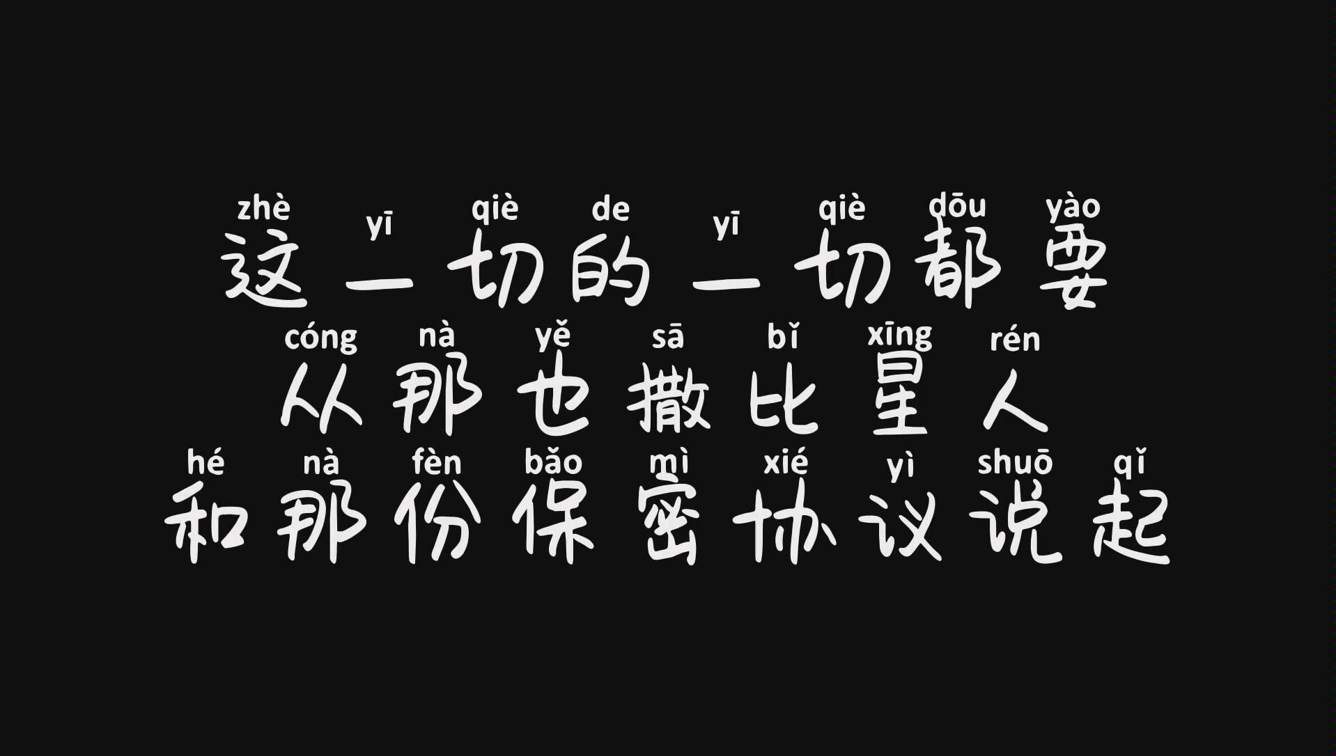 绝密揭露:1999年到底发生了什么?哔哩哔哩bilibili