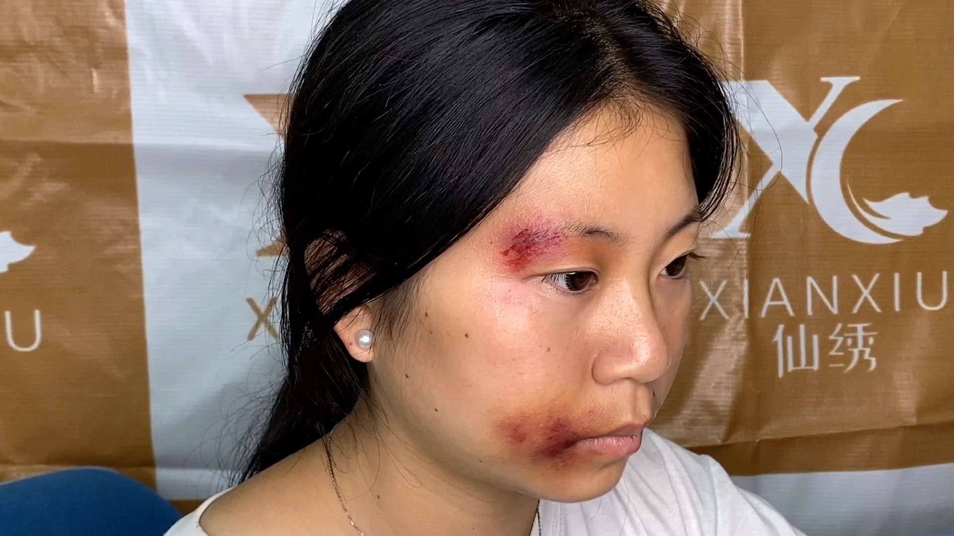 仙绣职业技术培训学院高级影视班课堂作品-家暴妆没有人能伤害你