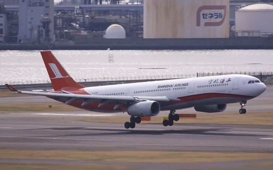上海航空空客a330300b6096降落东京羽田国际机场