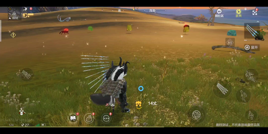 妄想山海捕兽夹百年