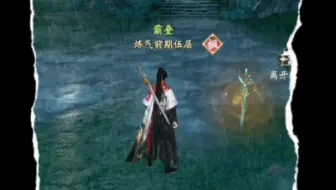 打怪，取材料