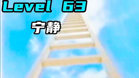 逃离后室Level 94 当幸福来敲门！就问你刺激不刺激？Escape the Backrooms_哔哩哔哩bilibili