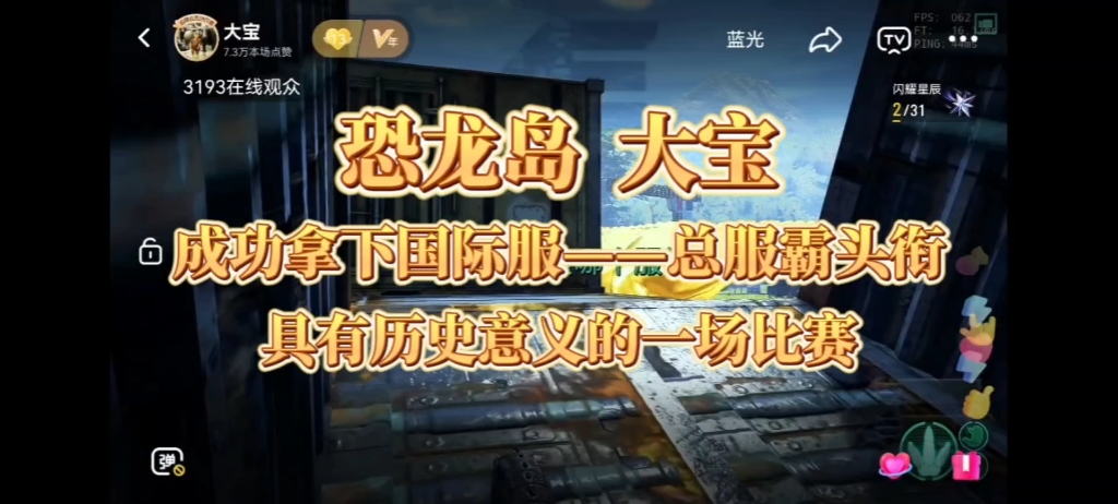 一、概述