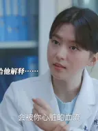 血栓虽消，3mm动脉瘤却像定时炸弹！医生”封堵+消融”组合拳神了，左心耳这血栓制造机被拿捏得死死的，房颤患者必看，脑梗风险扼杀在摇篮里！