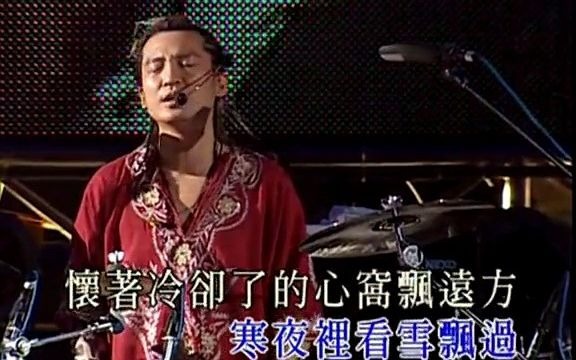 [图]Beyond - 海闊天空 - 2005 Beyond The Story Live 2005香港告別演唱會 高清版