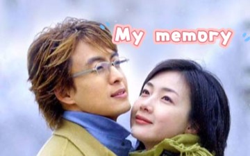 [图]经典韩剧《冬季恋歌》主题曲My memory，歌曲感人，情景让人泪目!