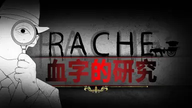 【新品】 福爾摩斯小姐1 中国語版 NETFLIX将拍摄《福尔摩斯小姐》第三部。 ​_新浪新闻