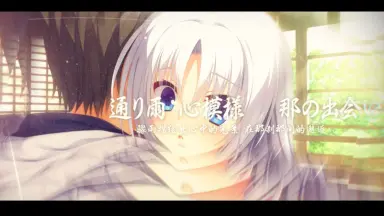 朝武芳乃-哔哩哔哩_Bilibili