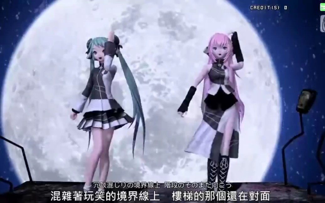 [图]巡音&初音-World's End Dance Hall (中文字幕) [ワールズエンド・ダンスホール]