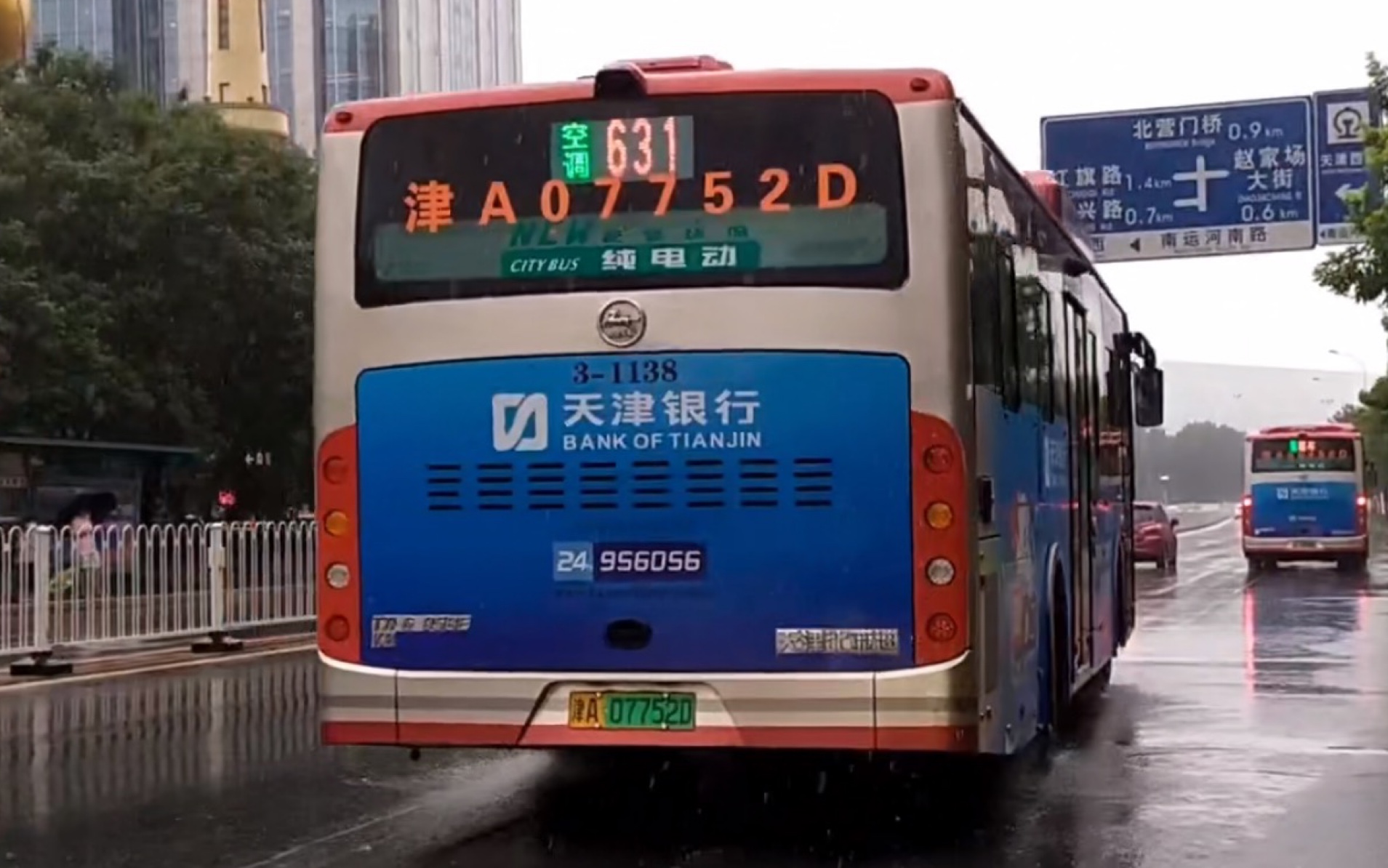 【走行音1】天津公交631路比亚迪纯电动走行音+车内实录(有出站视频) 哔哩哔哩