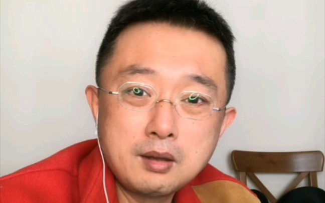 3.20【完整版】沈磊老师抖音直播录屏