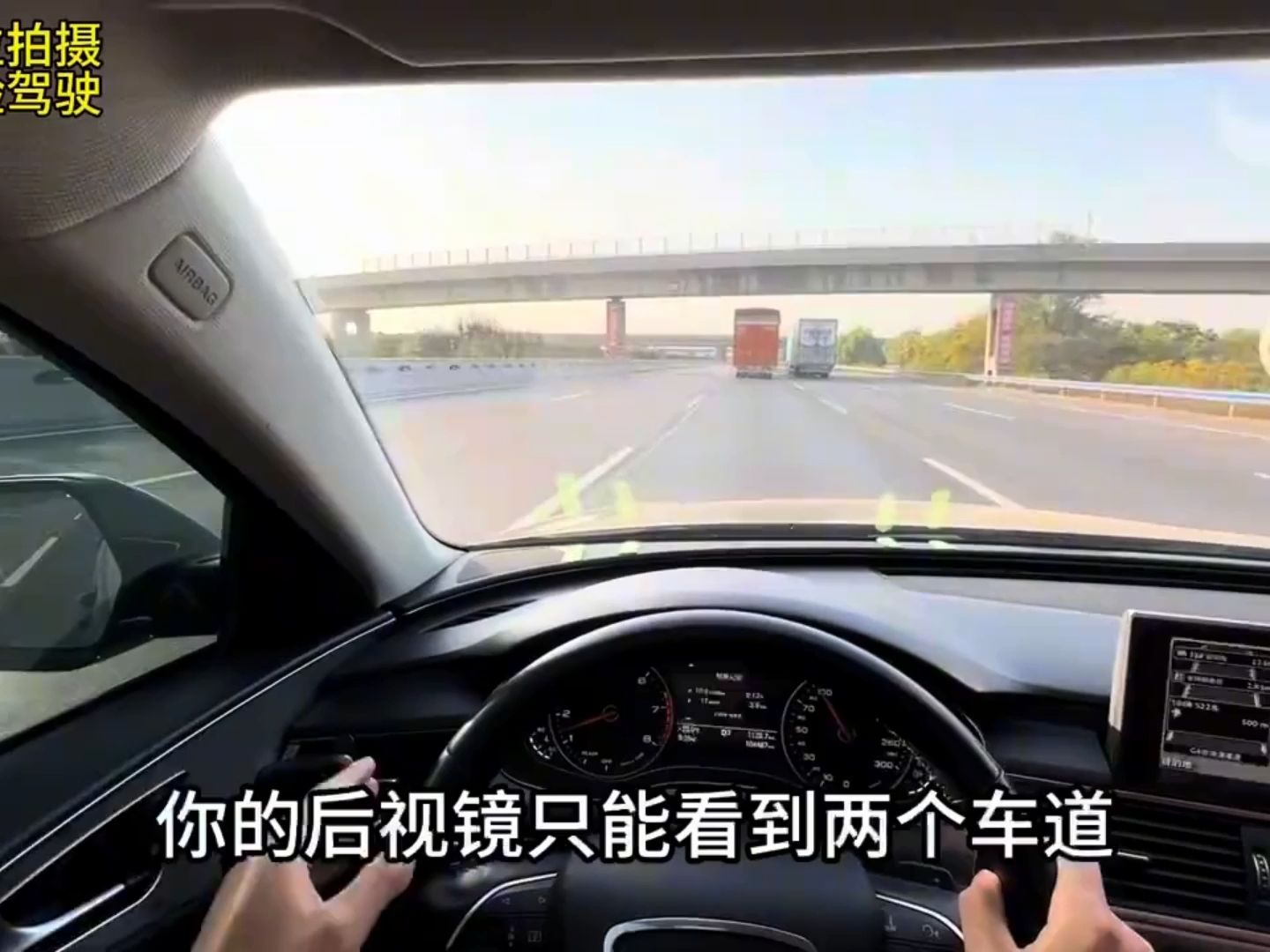 跑高速完整流程,老司機開車分享經驗,視頻比較長