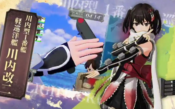 舰队arcade2018年8月上任舰船介绍动画