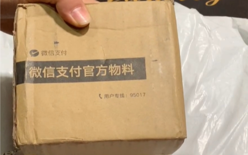 好家伙!敢薅腾讯的羊毛?你根本不会用微信,微信积分换礼,腾讯视频会员、音响、纸笔、宣传广告通通不要钱哔哩哔哩bilibili