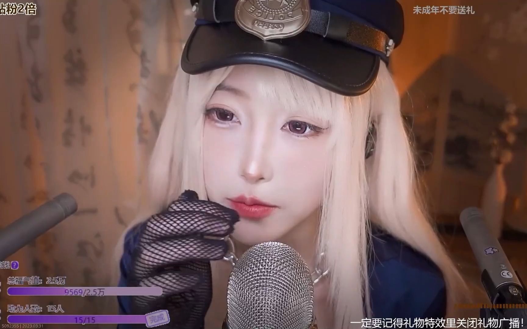 二呆酱火箭定制助眠: 口腔音 舔耳 触发音 呼吸声 心跳 吸管音 略略略