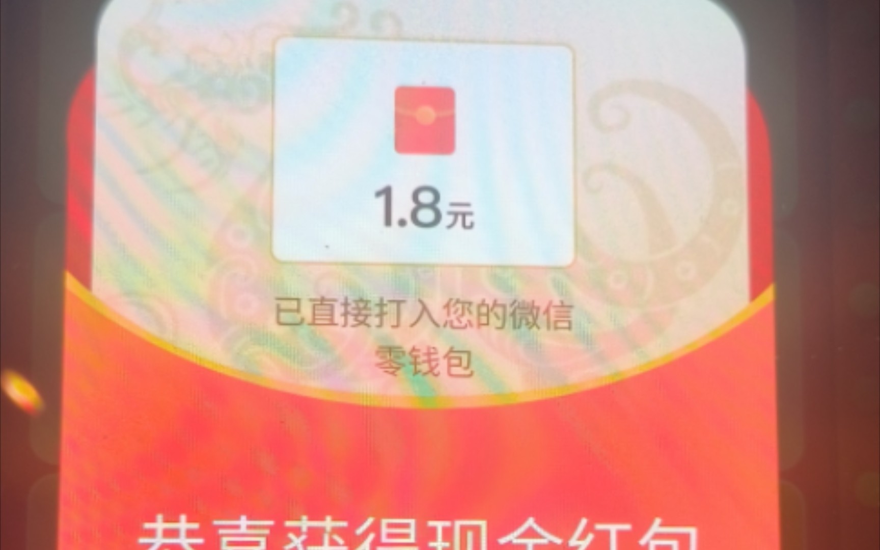 新湖南app无套路1.5+1.8 抽不到也有1.5哔哩哔哩bilibili