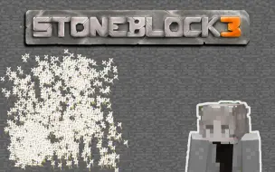 Video herunterladen: 我的世界 石头世界3 一秒钟射999箭的武器！无敌了 第三期 StoneBlock3 ep.3