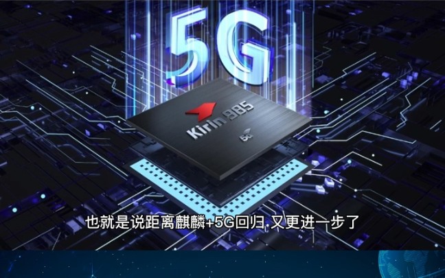 国产5G射频器件又一突破!赛微电子官宣首款BAW滤波器实现量产哔哩哔哩bilibili