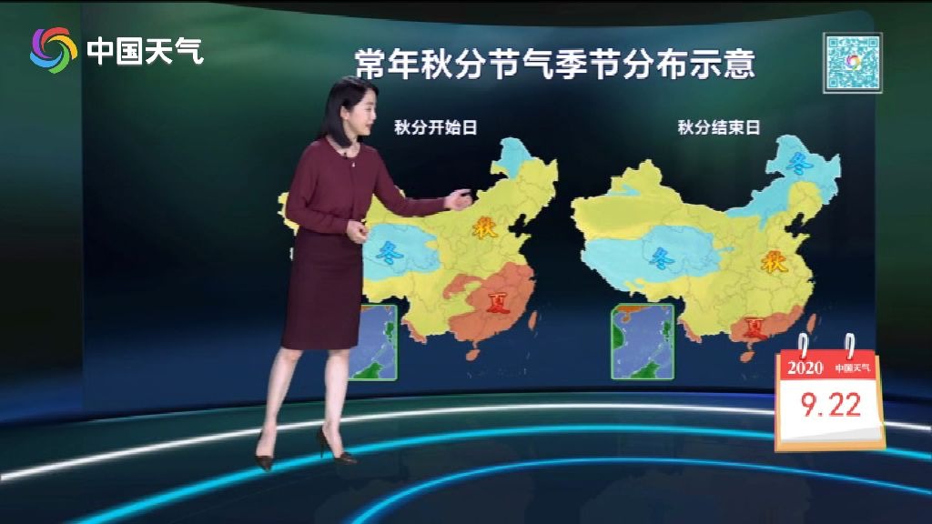 9月22日联播天气 冷空气影响 华北一带雨水集结 南方现大范围降雨气温偏低哔哩哔哩bilibili