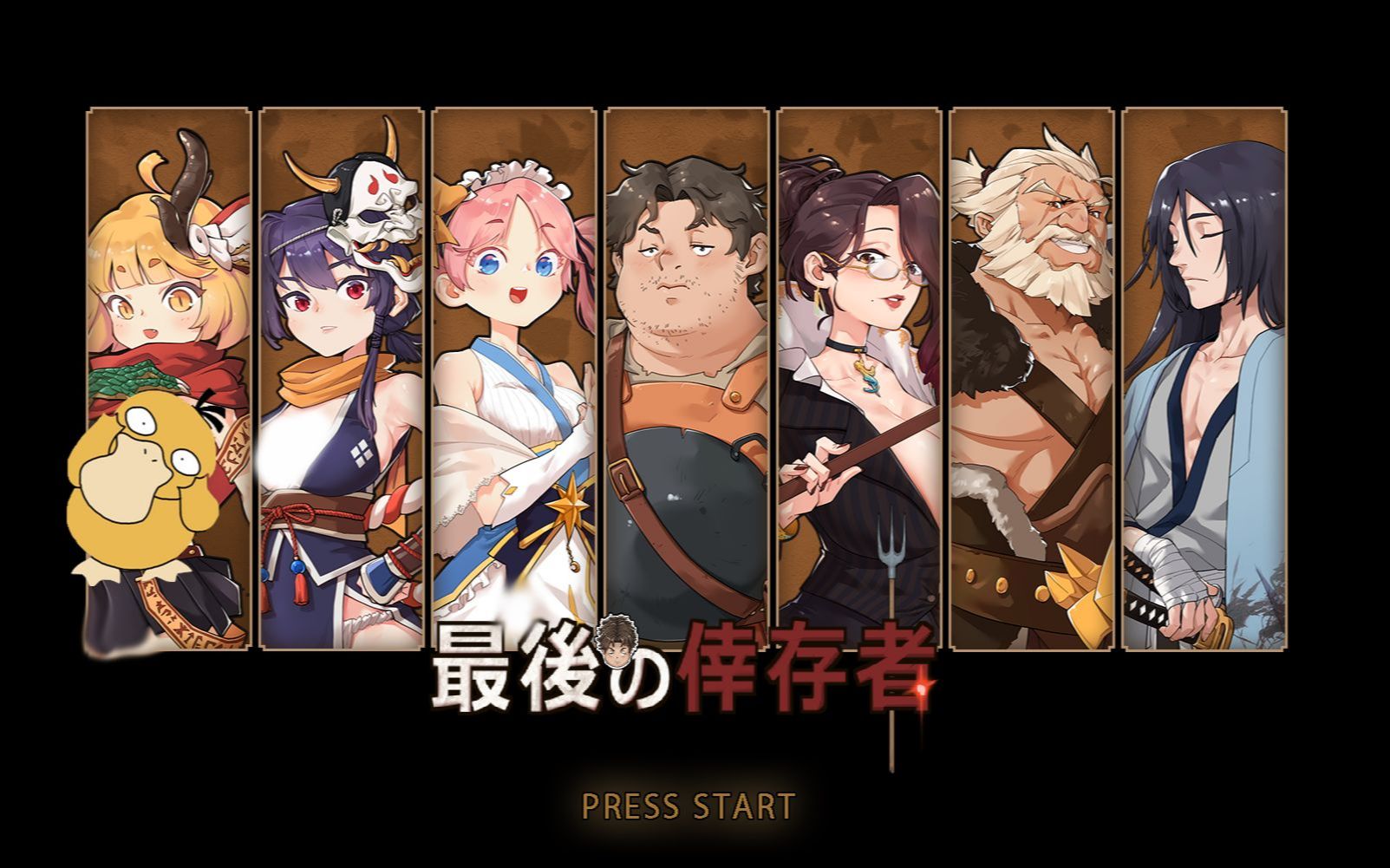 [图]【RPG推荐】经营+ARPG最后的幸存者：塔龙和他的努力 Ver1.23 官方中文版